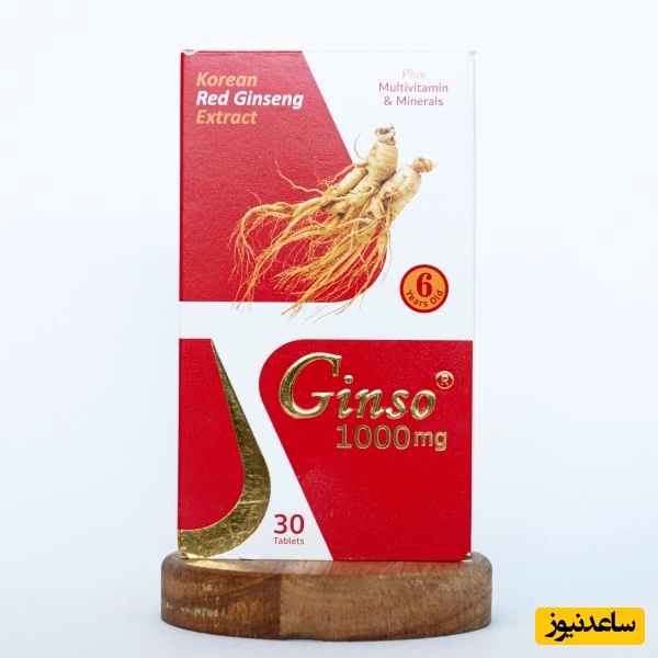 مکمل جنسینگ