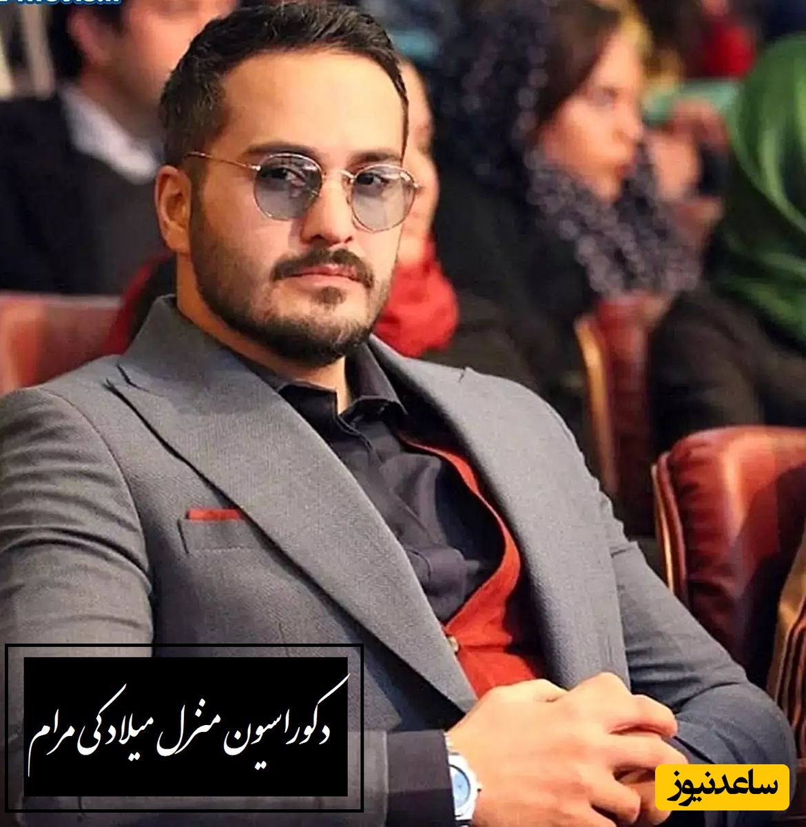 دکوراسیون فوق لاکچری و لوکس منزل میلاد کی مرام با کاناپه مینیمال و شومینه مدرن خطی که در صفحه اینستاگرامش منتشر کرد+ عکس