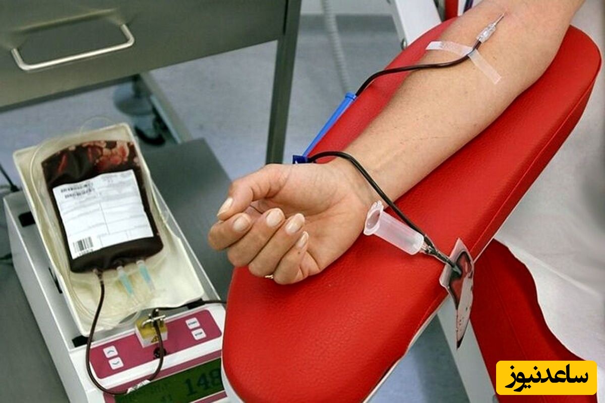 نحوه اخذ نوبت برای اهدای خون بصورت آنلاین +شرایط
