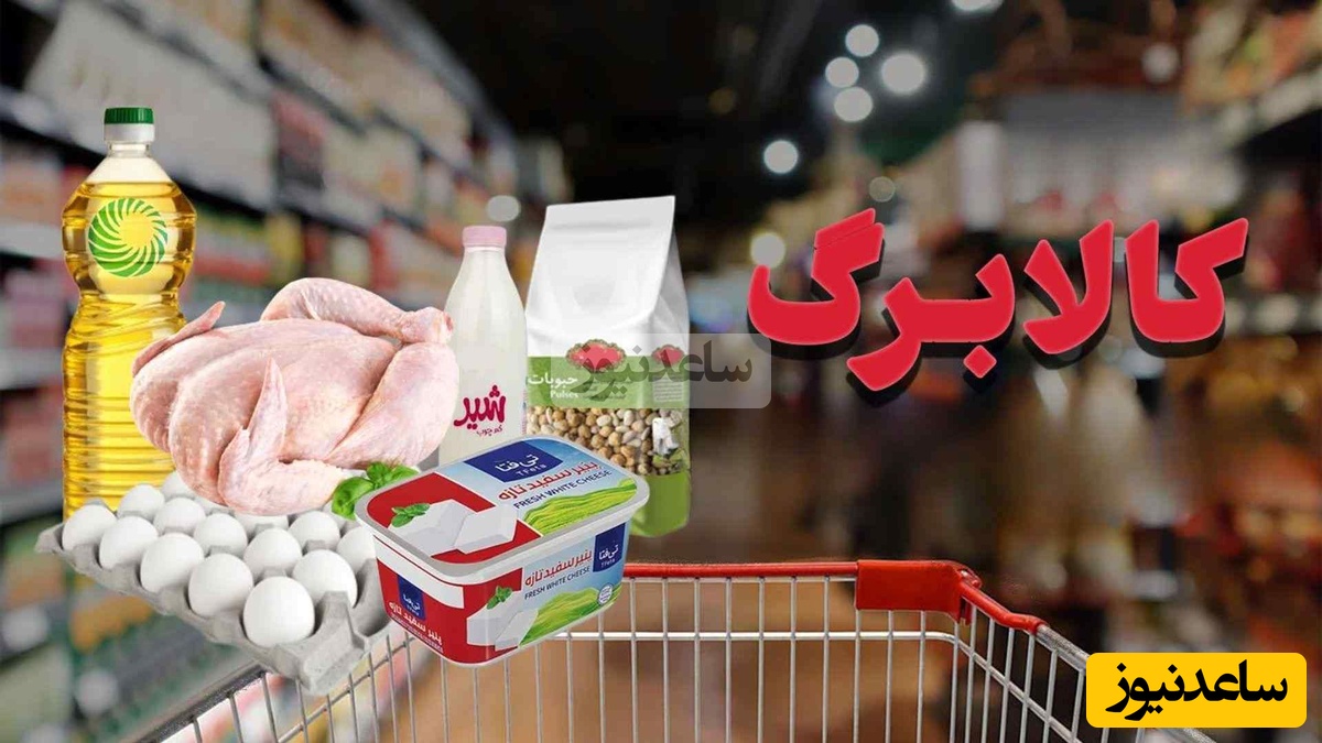 کالابرگ به‌زودی کالامحور می‌شود