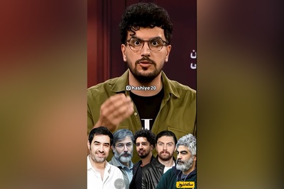 ویدئو/  افشاگری امیرحسین قیاسی از حقایق زندگی سلبریتی‌ها که تا به حال نشنیده ایم/از شهاب حسینی و مهرداد صدیقیان تا پارسا پیروزفر و امیرحسین فتحی