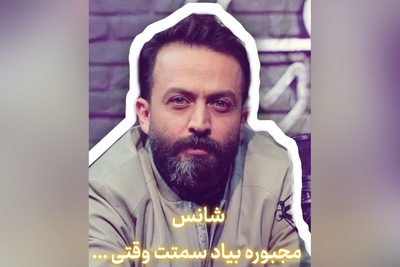 گردونه شانس امروز پنج‌شنبه 16 مهر 1405 برای متولدین ماه‌های مختلف + فیلم / شانس مجبوره بیاد سمتت، فقط کافیه ...