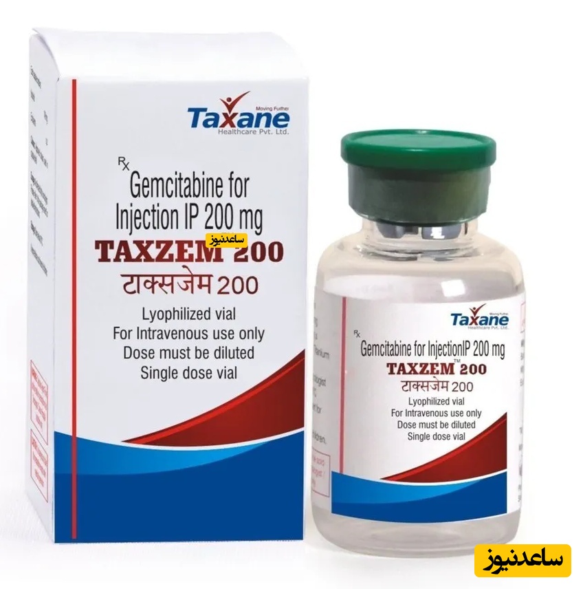 داروی جمسیتابین