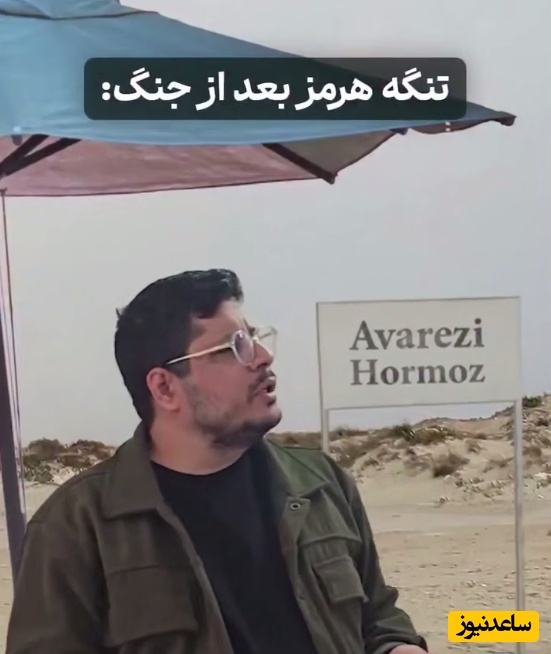 (ویدئو) تنگه هرمز یا پارکینگ اختصاصی؟ بلایی که مامور ایرانی سر کشتی‌های اروپایی آورد! / برخوردش با جیبوتی عالی بود😂