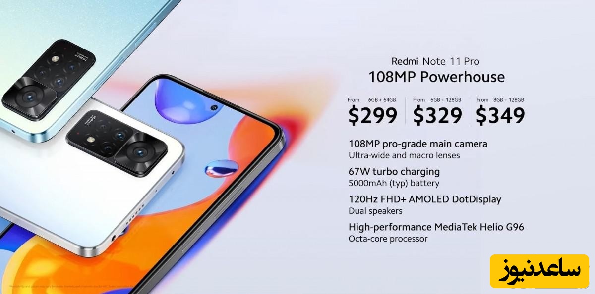  ردمی نوت 11 