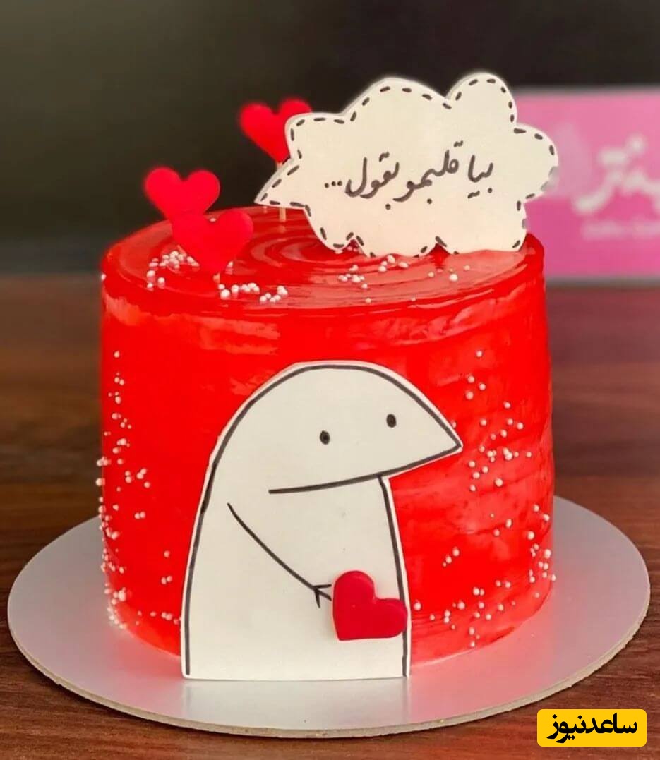 خلاقیت تحسین‌برانگیز اوستا قناد تهرانی در تزئین کیک ویژه  ولنتاین حماسه آفرید/ آقا واگعیه یا کیکه؟😂