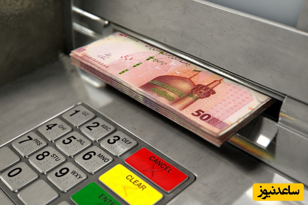 بانک مرکزی: مشکلی در تأمین نقدینگی و پول نقد وجود ندارد