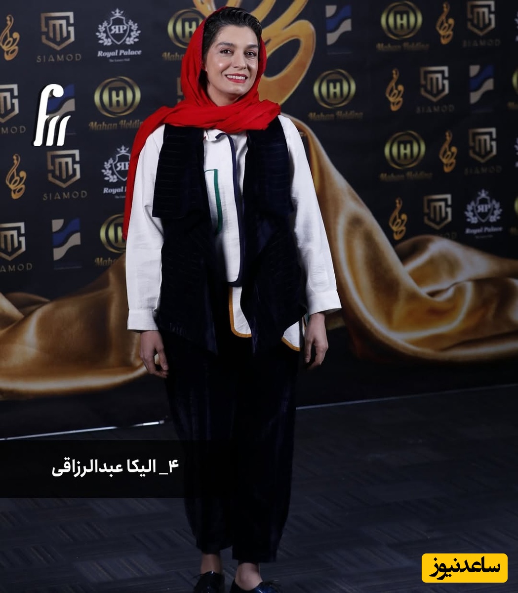 الیکا عبدالرزاقی