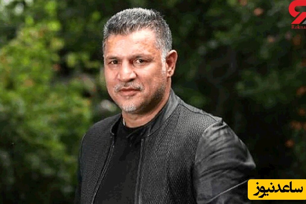 فرم درخواست کمک از علی دایی