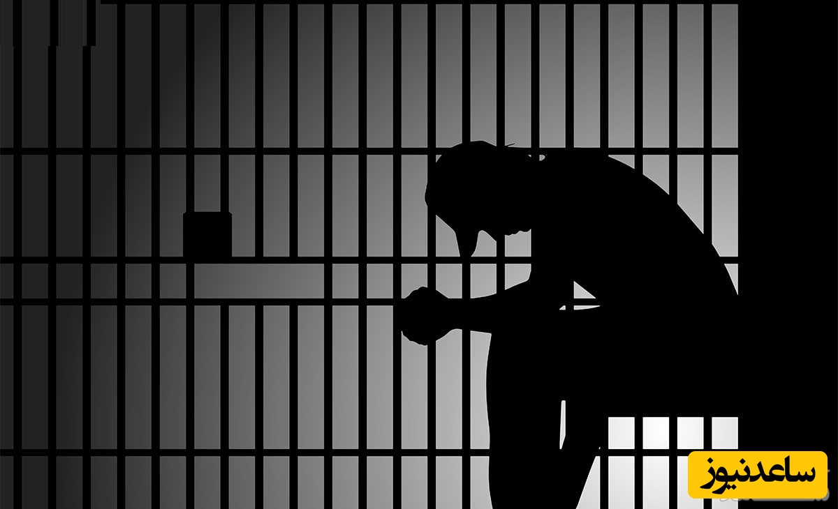 همه چیز را در مورد خرید حبس تعزیری بدانید