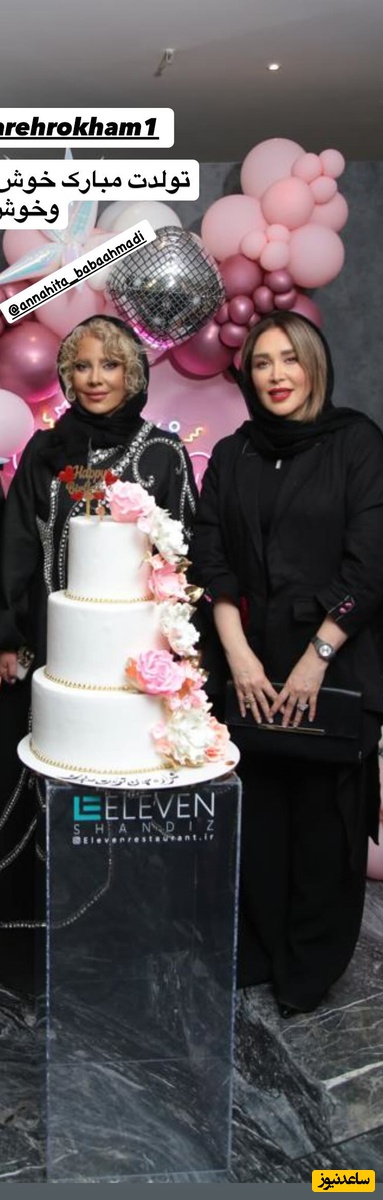 تولد شراراه رخام