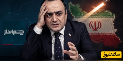 ببینید| وقتی دشمن از سایه اقتدار هم می‌ترسد؛  چرا اینترنشنال از انتصابات جدید رهبر انقلاب به لرزه افتاده است؟