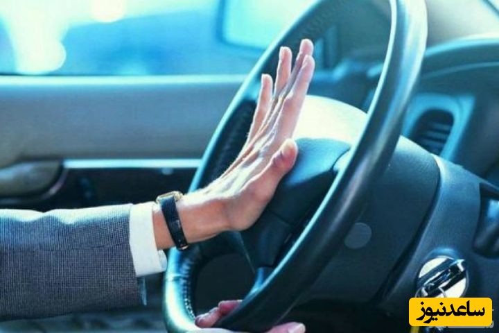 دیدن بوق زدن در خواب چه تعبیری دارد ؟ / تعبیر خواب بوق زدن