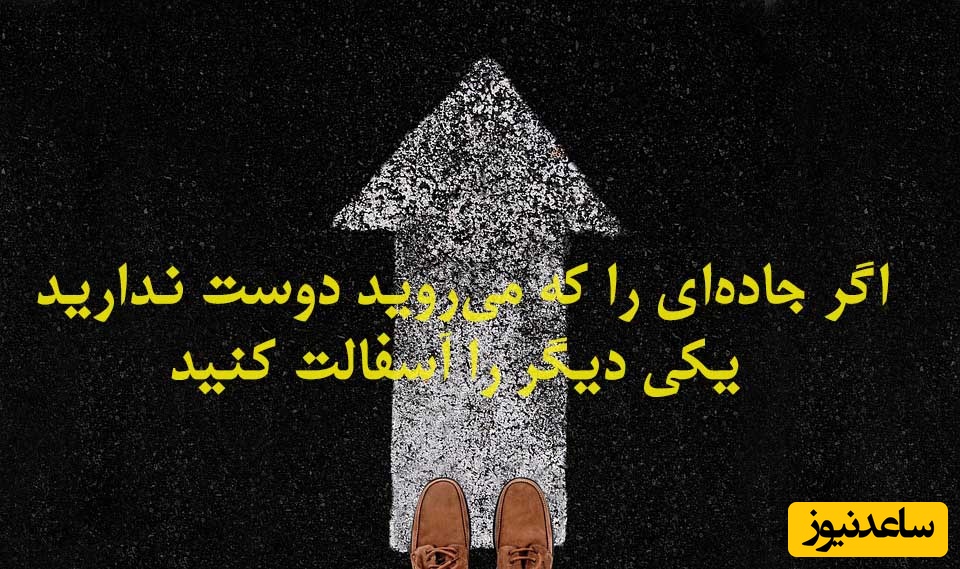 کائنات پیام ویژه ای برات داره؛ اگه فکر می‌کنی دیگه نمی‌تونی ادامه بدی، اینو یادت باشه که آخرش از چیزی که فکر می‌کنی قشنگ‌تره/ پیام انگیزشی امروز 26 فروردین 1405+ ویدئو