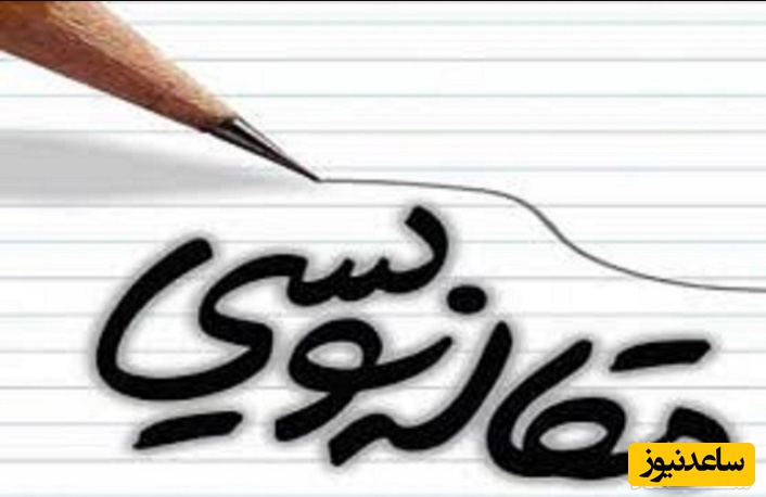 ساختار مقاله‌نویسی باید چگونه باشد