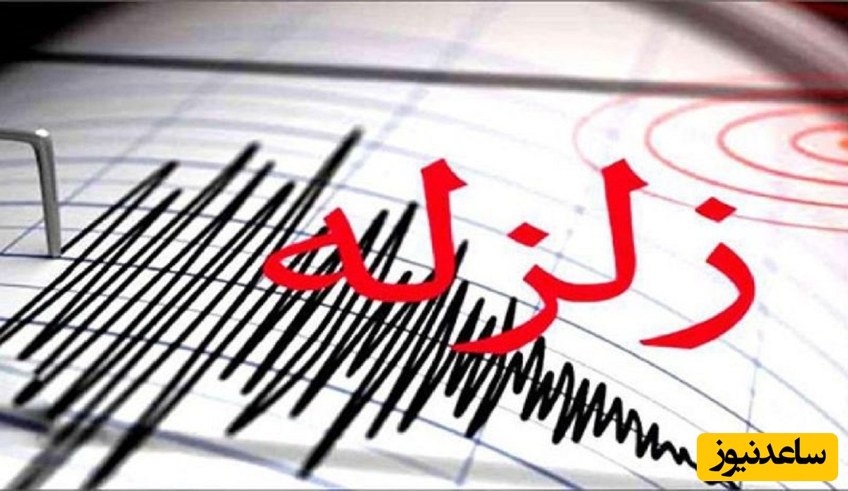 زلزله نسبتا شدید 5.1 ریشتری کرمان را لرزاند + جزئیات