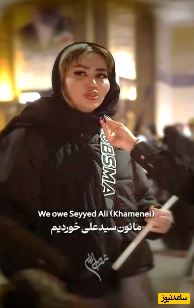 ببینید | دختر با غیرت ایرانی: نون سید علی خوردیم، طرفدار رضا پهلوی نیستیم