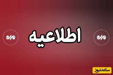 توضیحات استانداری هرمزگان در رابطه با صداهای انفجار در بندرعباس