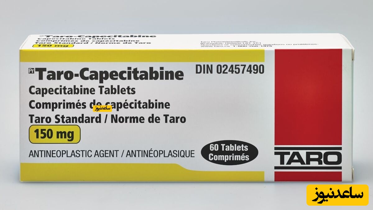 داروی کپسیتابین