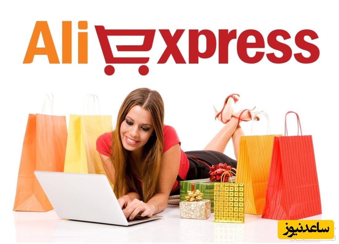 معرفی و ورود به سایت علی اکسپرس Aliexpress