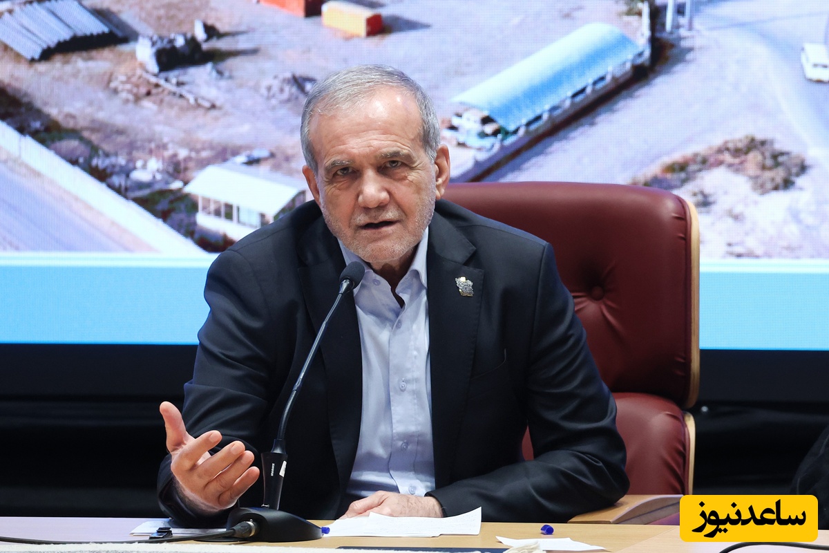 عذرخواهی مجدد رئیس جمهور از مردم؛ پزشکیان: از مشکلاتی که مردم متحمل شده‌اند صمیمانه عذرخواهی می‌کنیم