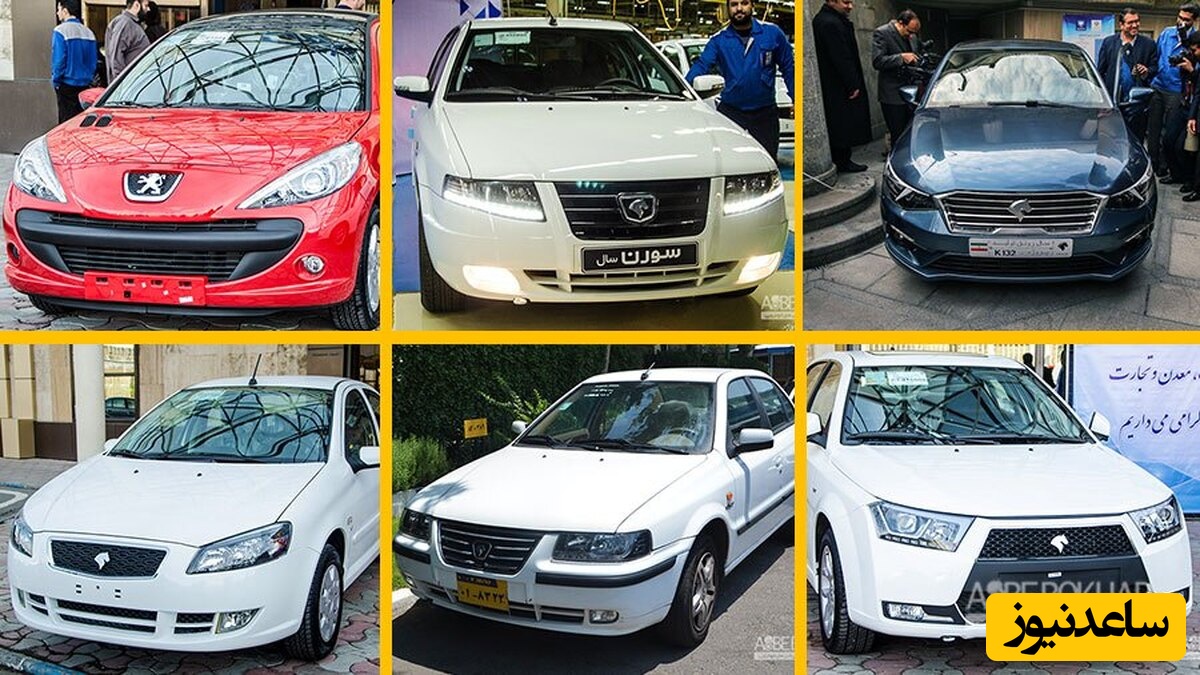 آخرین قیمت خودروهای ایرانی امروز دوشنبه 10 آذر 1404
