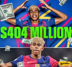 ستاره‌ای به قیمت 5 تن طلا؛ ارزشمندترین بازیکن جهان معرفی شد