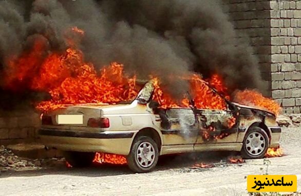 (فیلم) شوی مسخره و تفریحات سمی با پژو آر دی/ خودرو یک ایرانی شیرین کار طعمه آتش شد