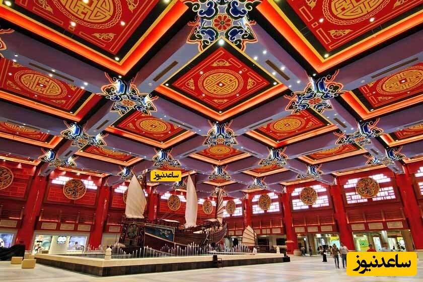 مرکز خرید ابن بطوطه