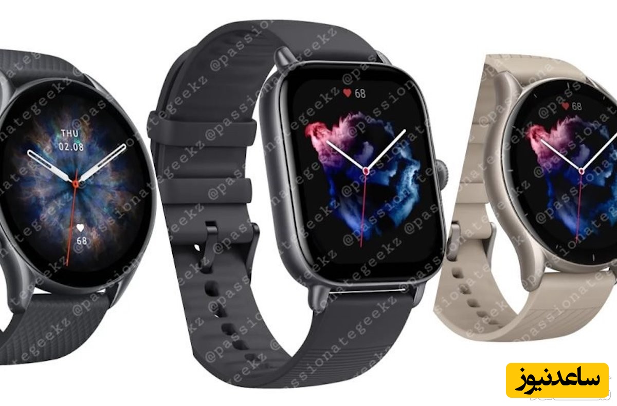 مشخصات کلیدی سه مدل جدید ساعت‌ هوشمند Amazfit فاش شد