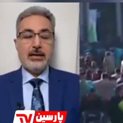 خوشحالی وقیحانه شبکه صهیونیستی اینترنشنال از به خاک و خون کشیده شدن مردم در کرمان!