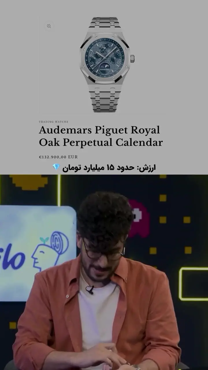 کلاه گشادی که امیرحسین قیاسی بر سر اشوان گذاشت؛ ساعت 15 میلیاردی اشوان رو مفت از چنگش درآورد!+ویدیو