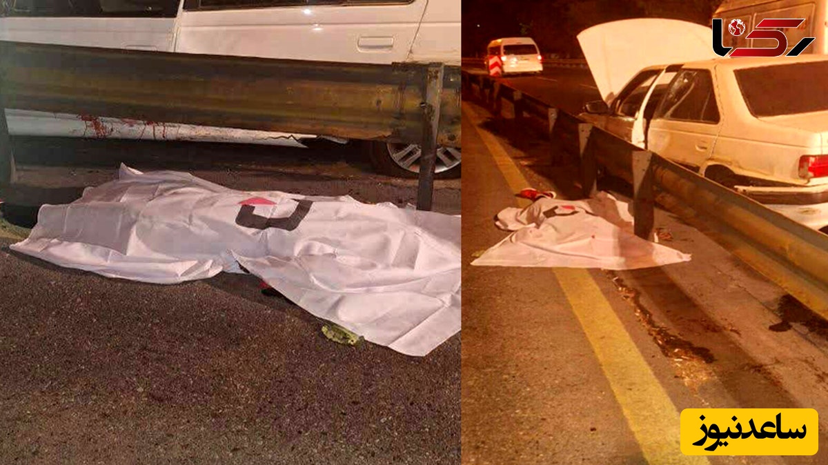 تصادف مرگبار