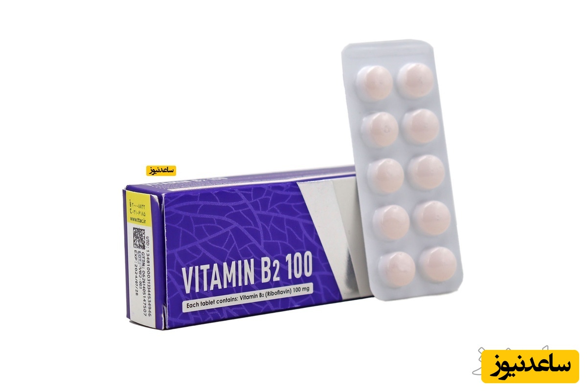 همه چیز درباره تاثیرات و مکانیزم اثر قرص ویتامین ب2 ( ریبوفلاوین)