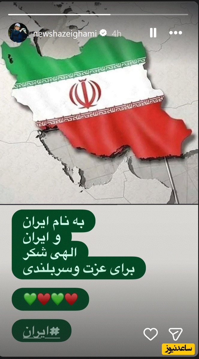 استوری نیوشا ضیغمی