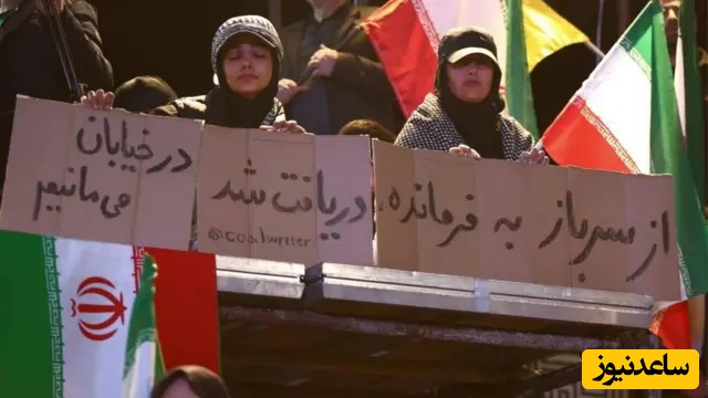 حقیقتِ پشت‌پرده‌ی آتش‌بس؛ چرا باید همچنان در خیابان‌ها ماند؟+فیلم