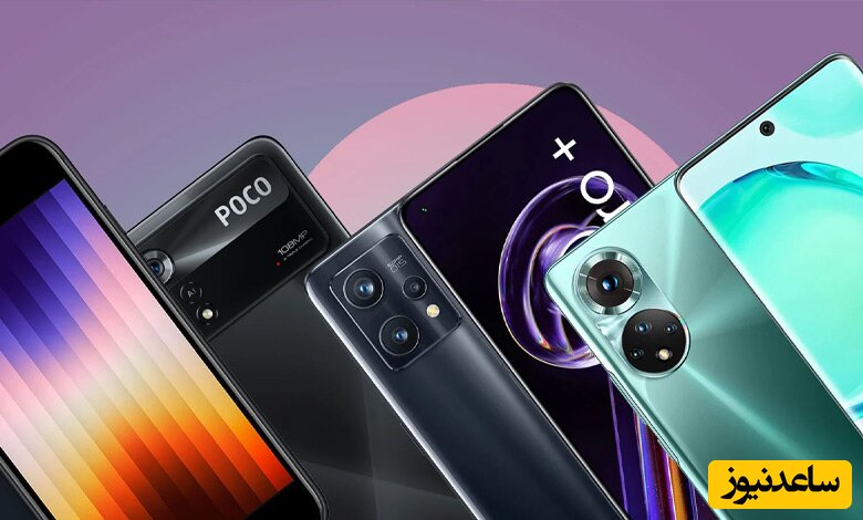 لیست قیمت گوشیهای میان رده بازار