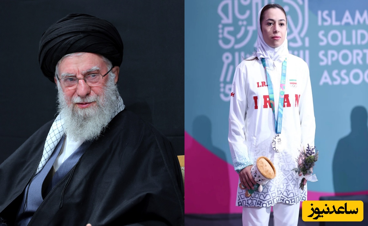 سورپرایز دختر ورزشکار قهرمان توسط رهبر معظم انقلاب / آقایی که حواسشان به همه هست ...