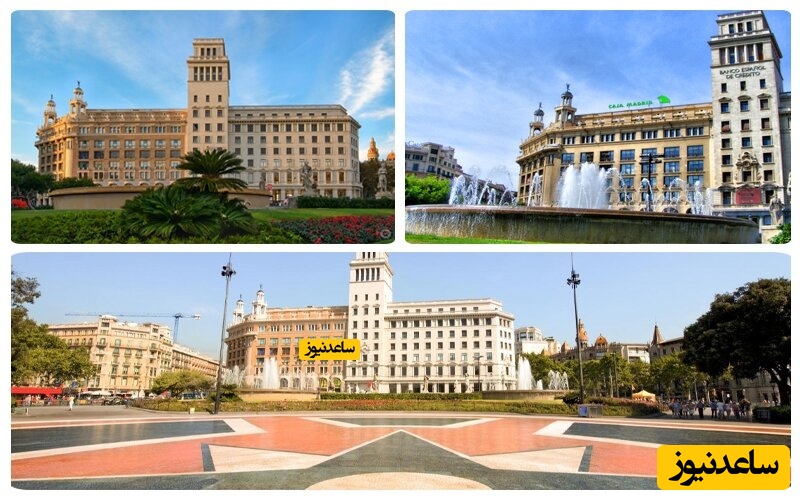 میدان کاتالونیا