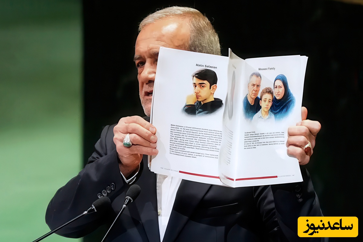 پزشکیان در مجمع عمومی ملل‌متحد