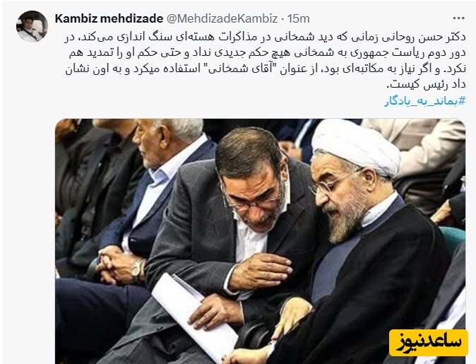 کامبیز مهدیزاده