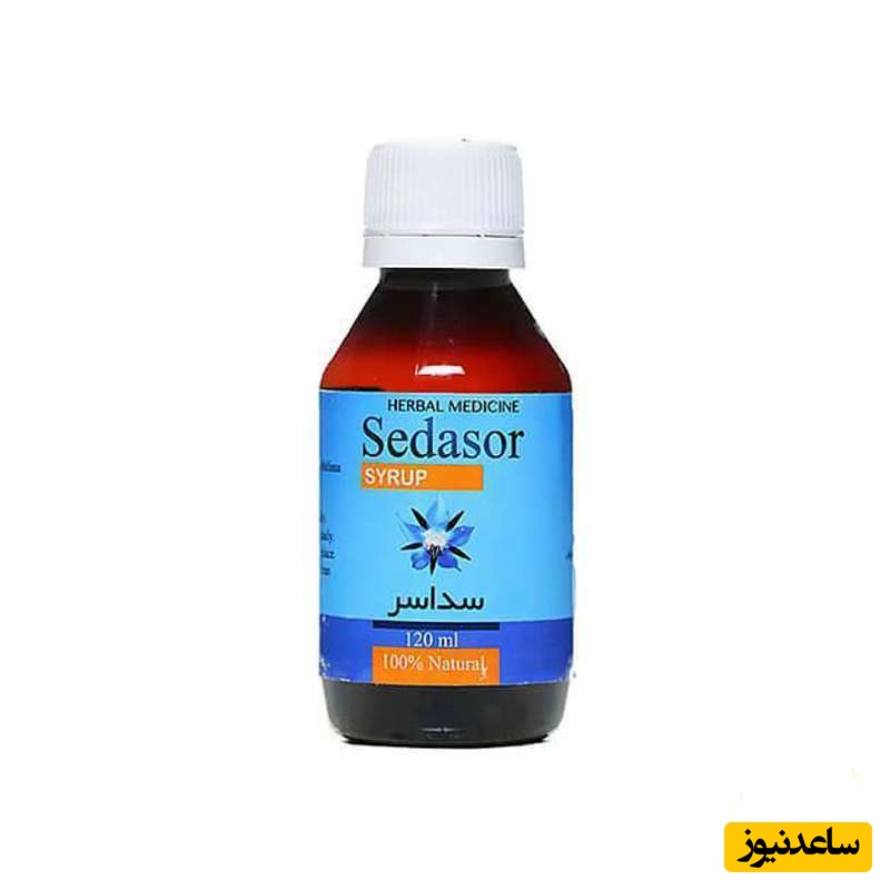 موارد منع مصرف شربت سداسر+ تداخل دارویی