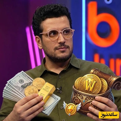 گلد وارکرافت هم وارد رقابت با دلار، یورو و طلا شد! پرده برداری امیرحسین قیاسی از ارزش واقعی پول‌های مجازی