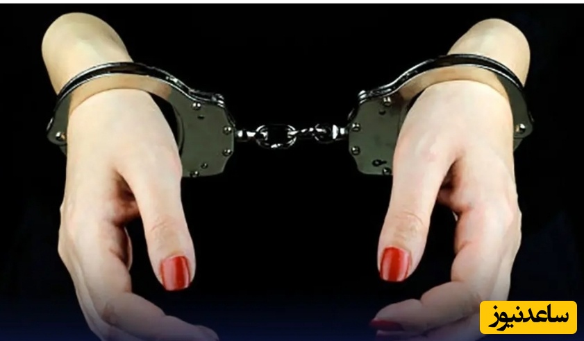 داستان مردی‌ که هزینه اعتمادش به یک دختر را میلیونی پرداخت