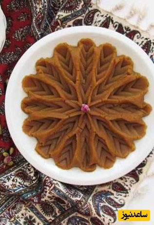 حلوا بابونه جنوبی