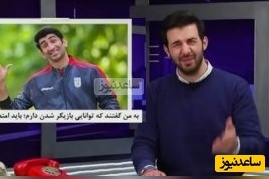 طنز / عبدالله روا : بیرانوند بعد از فوتبال می خواهد بازیگر طنز شود