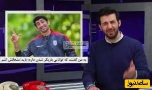 طنز ورزشی / عبدالله روا : بیرانوند بعد از فوتبال می خواهد بازیگر طنز شود