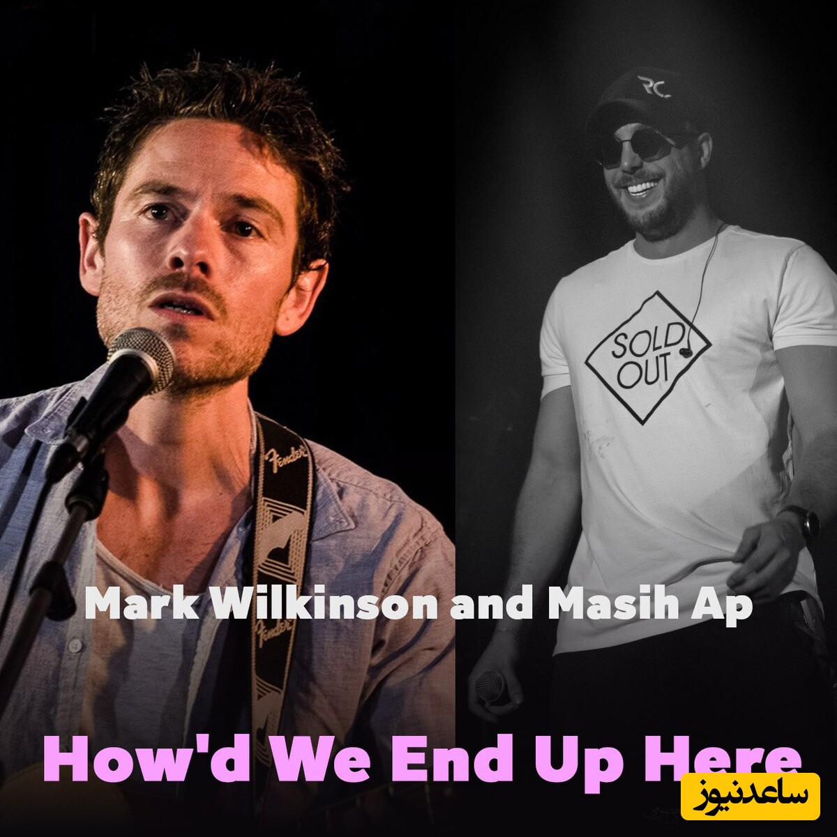 دانلود آهنگ بازخوانی شده مسیح با نام «How'd We End Up Here» از Mark Wilkinson + ورژن اصلی و ترجمه متن