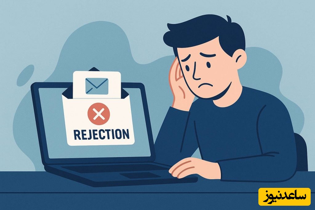 با مقالات ریجکت شده چه کنیم؟
