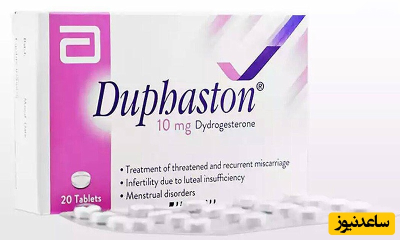 راهنمای کامل مصرف و درمان نازایی قرص دوفاستون برای بارداری